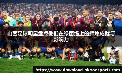 okooo澳客网官网